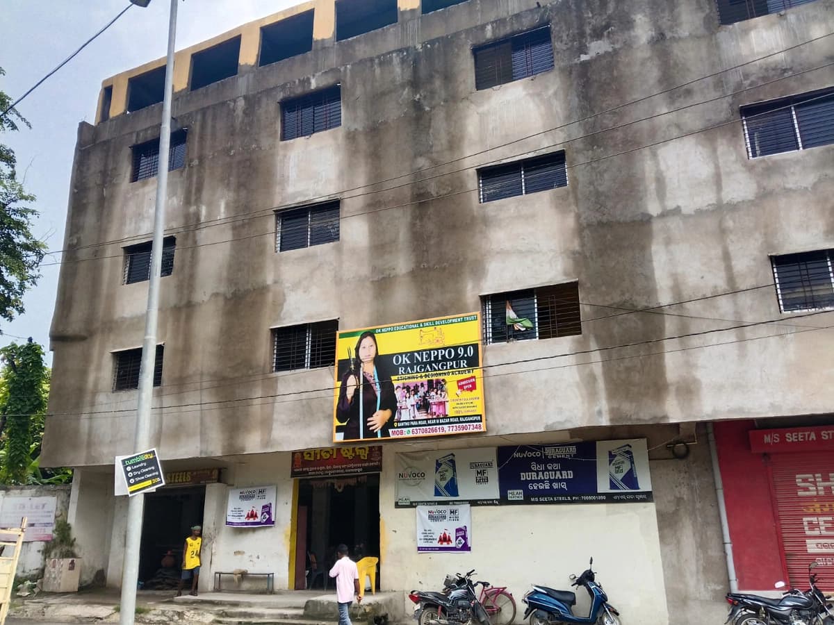 Ok Neppo 9.0, Rajgangpur thumbnail 2