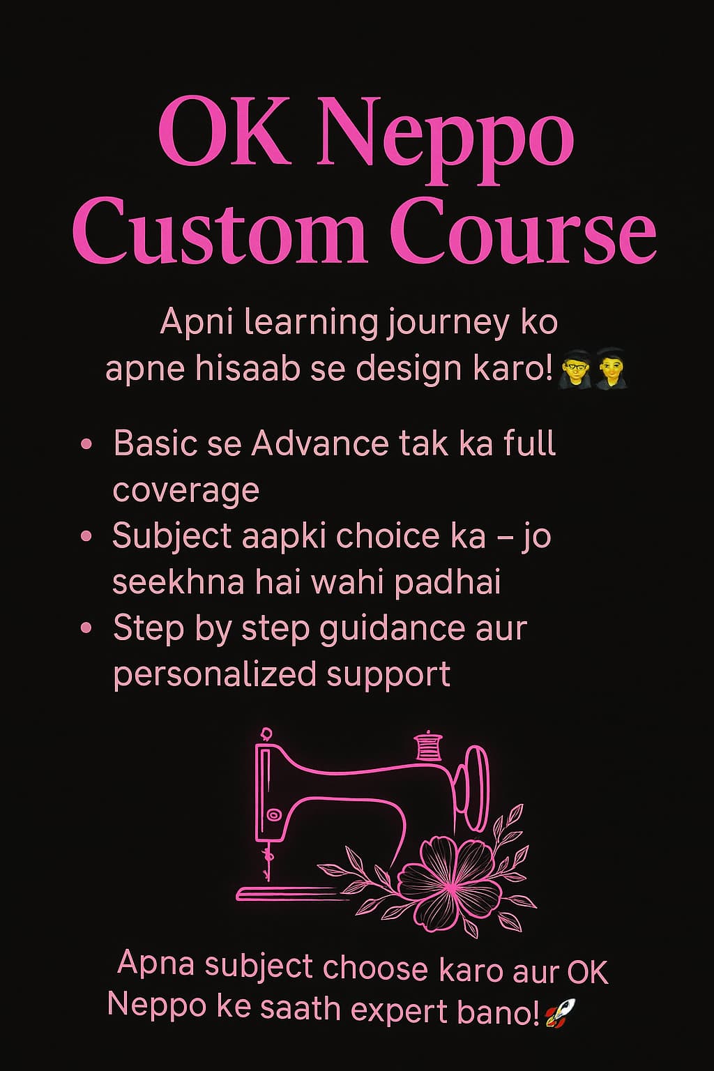 Custom Course (1 - 2months)